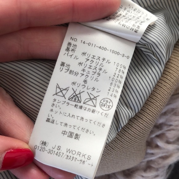 Journal Standard jacket - Picture 13 of 14